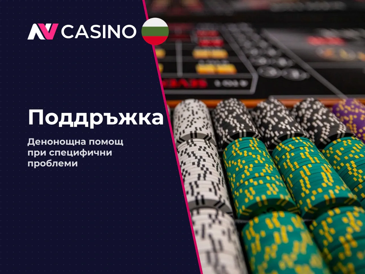 За по-сериозни проблеми потребителите могат да