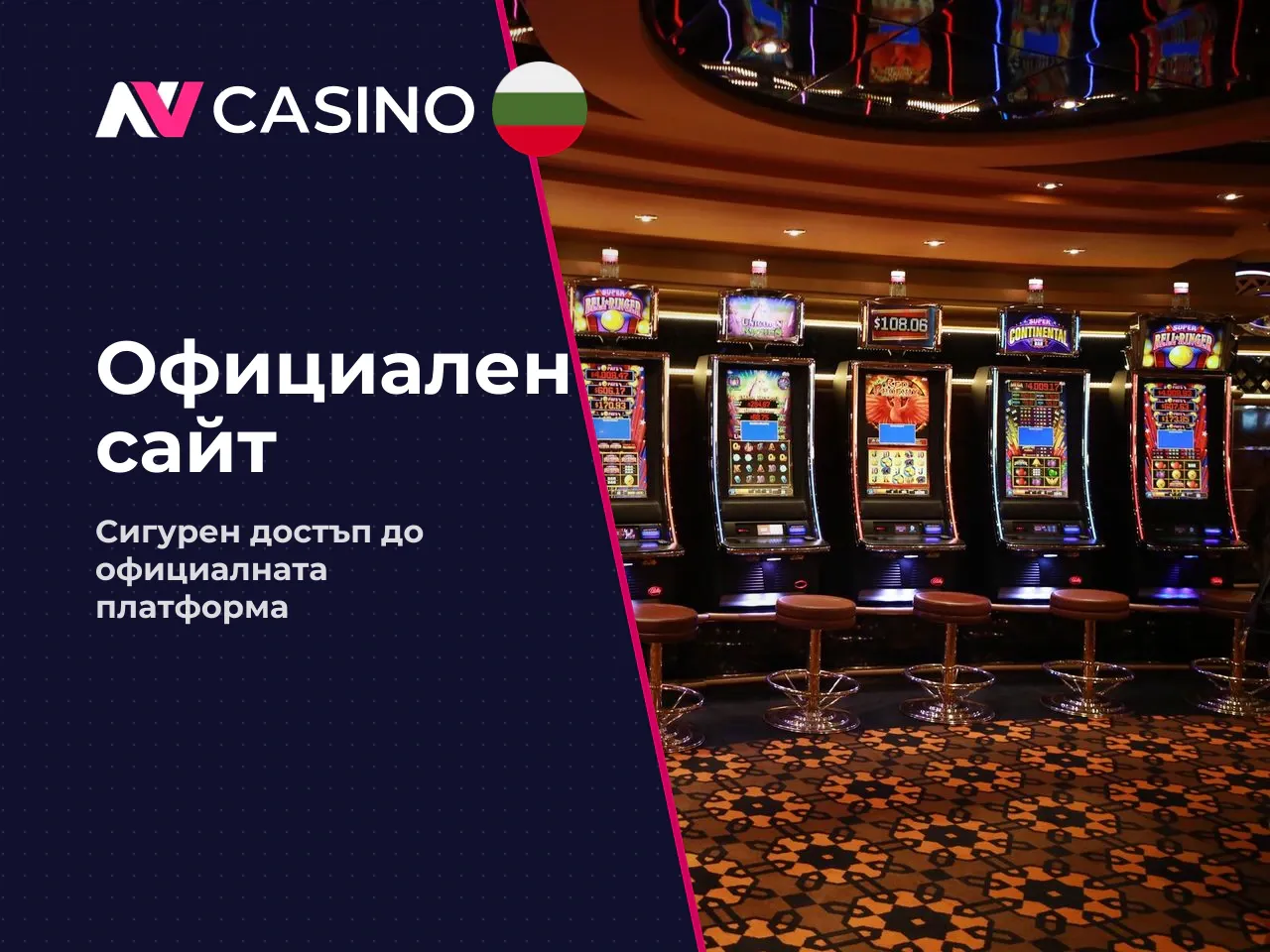 NV Casino official и nv casino